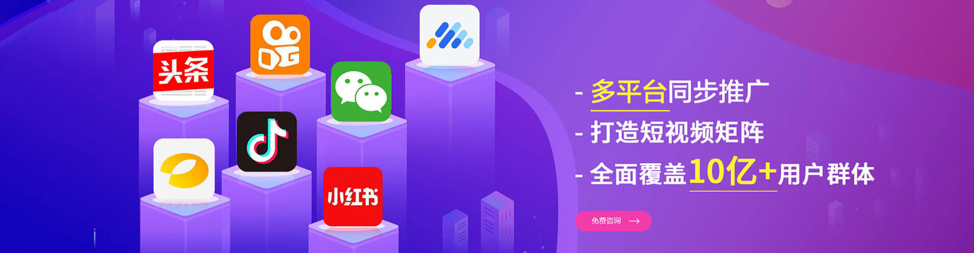 扎赉特旗百度优化推广