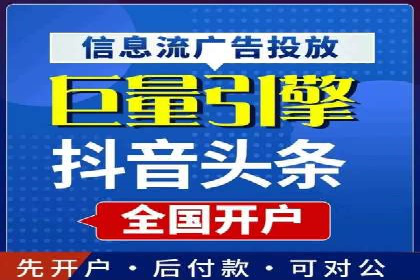 百度竞价排名实战：关键词优化与广告创意结合案例