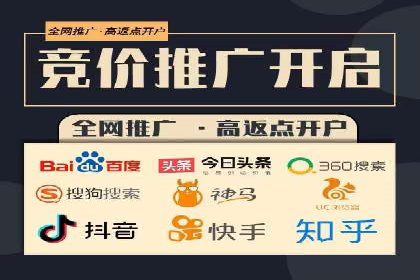 百度推广价格与竞品分析：一则成功案例分享