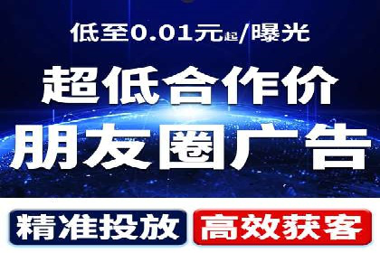 百度竞价案例：打造爆款广告案例解析